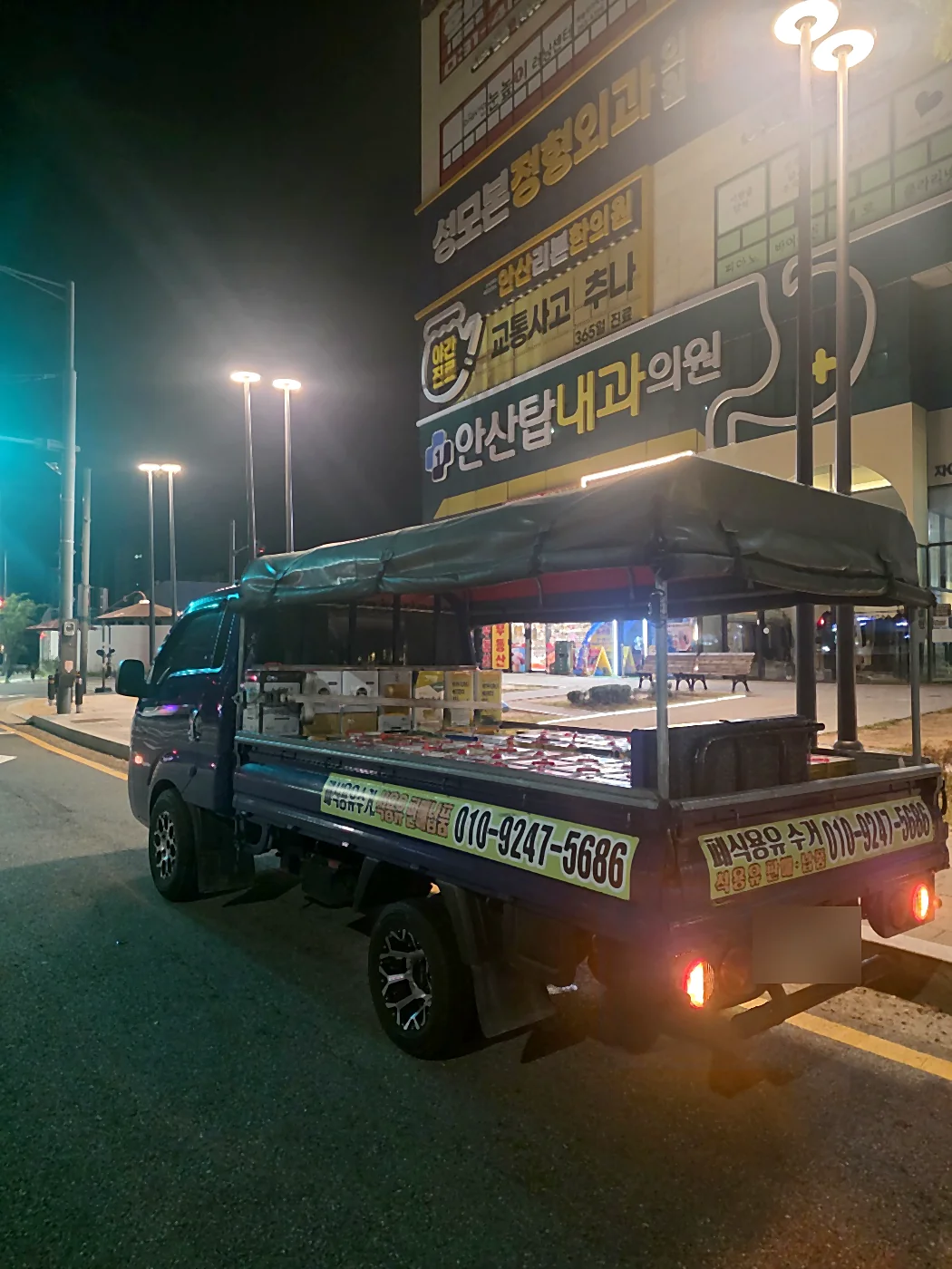 안산 상가 지역에서 야간 폐식용유 수거 중인 수호푸드상회 차량