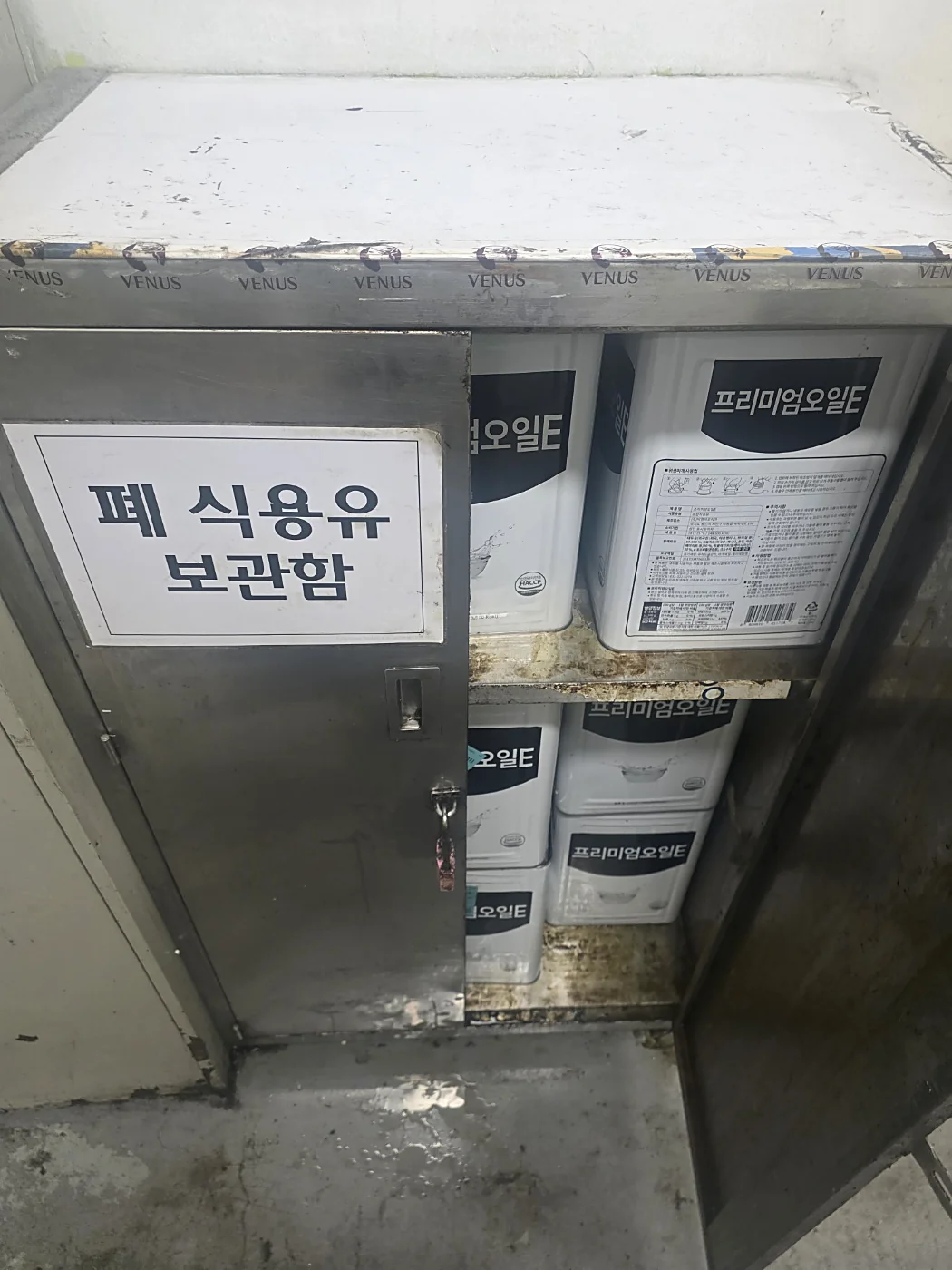 동대문구 청량리 대형 백화점의 폐식용유 보관함에 모아 둔 18L 용기