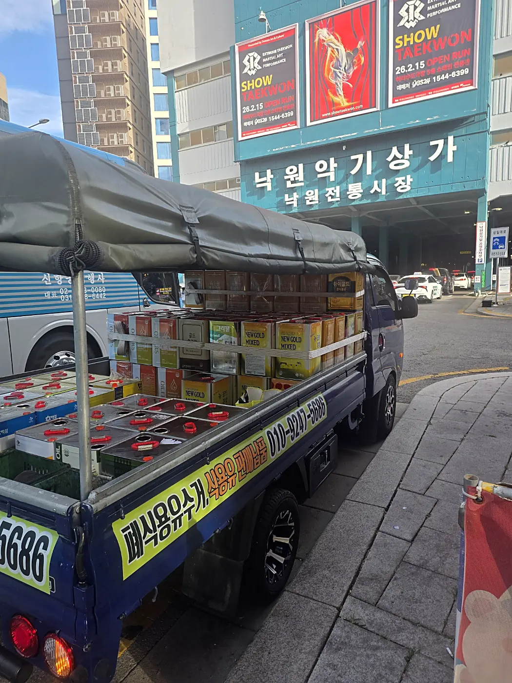 종로 낙원상가 앞에서 폐식용유를 수거하는 수호푸드상회 차량